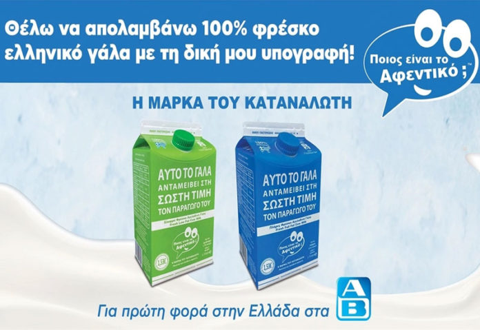 Η καινοτόμος 