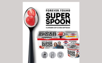 Νέο Super Spoon από την Κρι Κρι