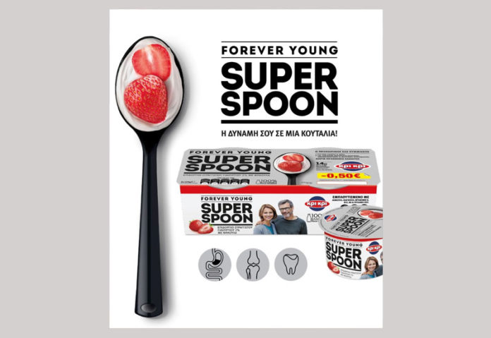 Νέο Super Spoon από την Κρι Κρι