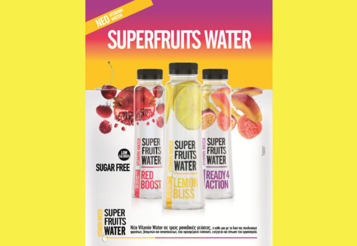 Superfruits Water: Νέο βιταμινούχο νερό σε 3 γεύσεις