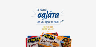 Βραβευμένες τονοσαλάτες Trata με όσπρια