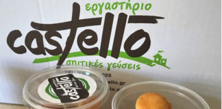 Mini pancakes από το Εργαστήριο Castello