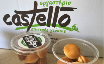 Mini pancakes από το Εργαστήριο Castello