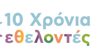 ΑΒ Βασιλόπουλος