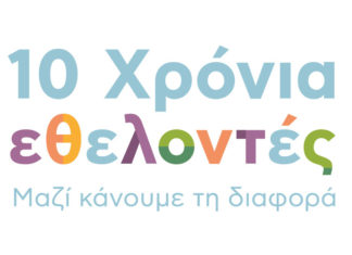 ΑΒ Βασιλόπουλος