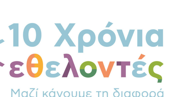 ΑΒ Βασιλόπουλος