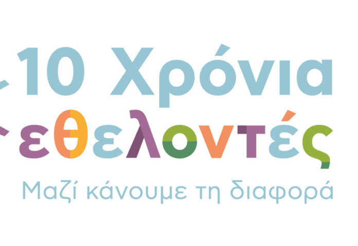 ΑΒ Βασιλόπουλος