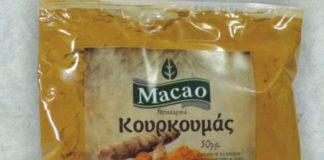 ΕΦΕΤ