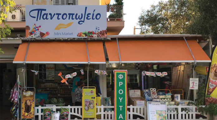 Νέο μίνι μάρκετ παντοπωλείο στα Άνω Πατήσια
