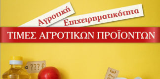 συζήτηση