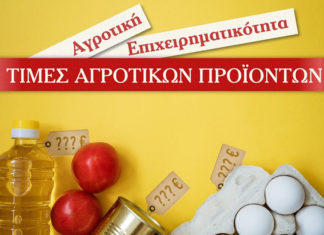 συζήτηση