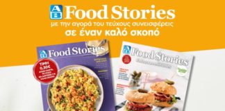 AB Food Stories
