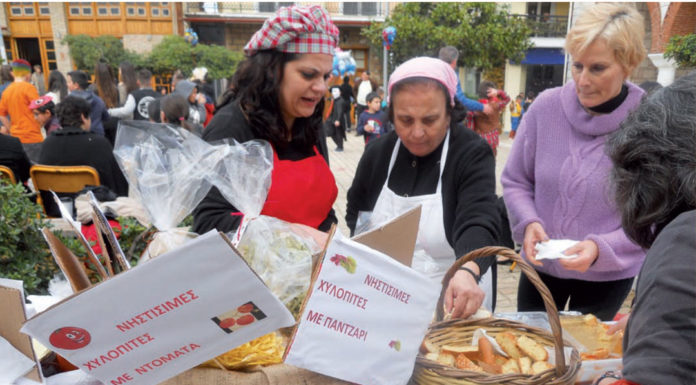 Συνεταιρισμός Μαρτίνου Μαρτίνου
