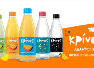 ΚΡΙΝΟΣ