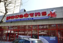 Μασούτης: Προσύμφωνο για την εξαγορά της ΑΝΕΔΗΚ Κρητικός