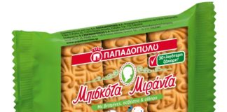 Μιράντα