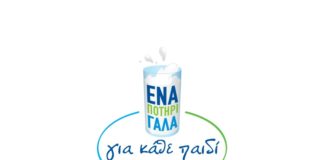 ΝΟΥΝΟΥ
