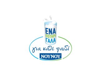 ΝΟΥΝΟΥ
