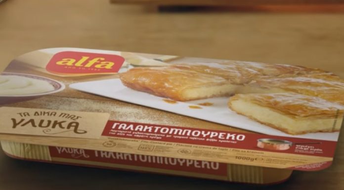 Νέο γαλακτομπούρεκο από την alfa