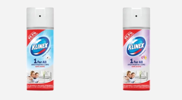 Klinex: Απολυμαντικά Spray 1 for All
