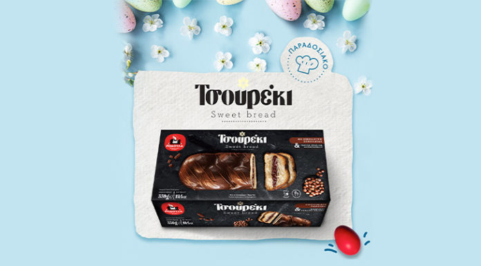 Γεμιστό τσουρέκι με πραλίνα από τη Ροδούλα