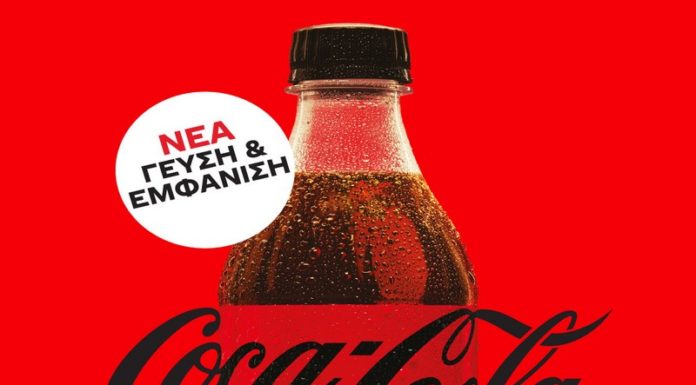 Νέα Coca-Cola Zero