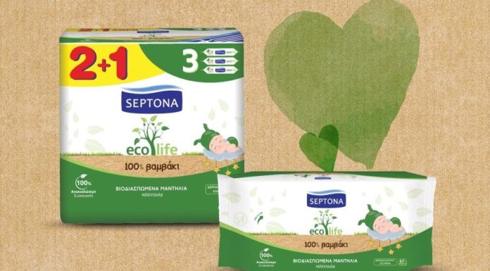 Septona ecolife σε ανακυκλώσιμες συσκευασίες