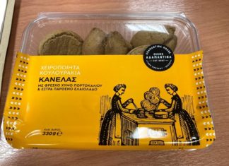 Επικίνδυνα κουλουράκια αποσύρθηκαν από την αγορά