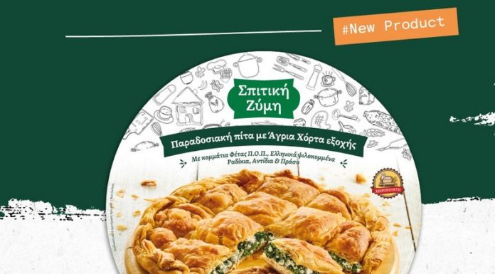 Πίτα με άγρια χόρτα εξοχής από την Ioniki