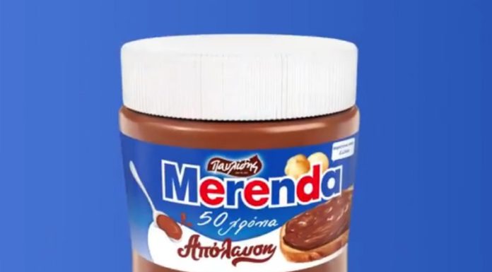 Σε επετειακές συσκευασίες η Merenda