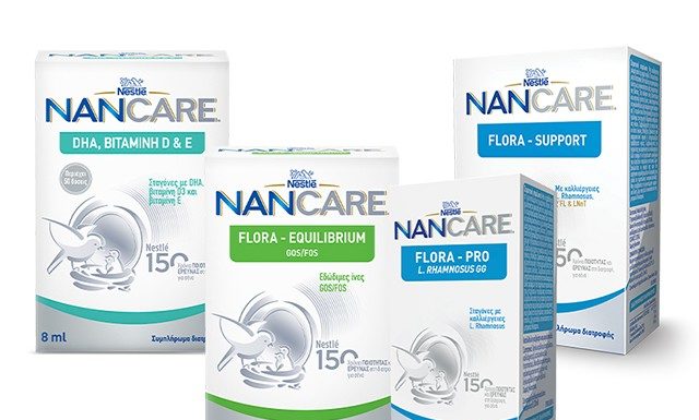 Nestlé: Νέα σειρά προϊόντων για μωρά