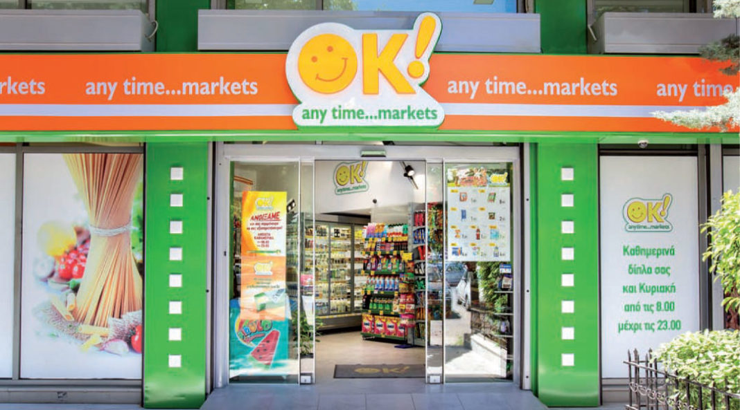 ΟΚ! Anytime Markets