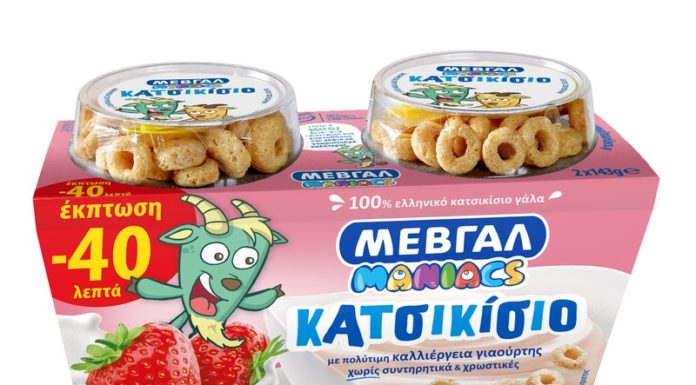 Παιδικό κατσικίσιο επιδόρπιο γιαουρτιού από τη Μεβγάλ