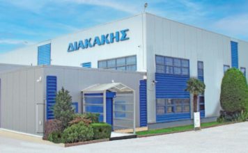 Διακάκης Εισαγωγική Διακάκης Εισαγωγική