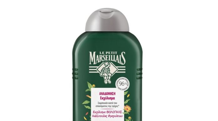 Le Petit Marseillais: Νέα σειρά με εκχύλισμα βιολογικής καλέντουλας