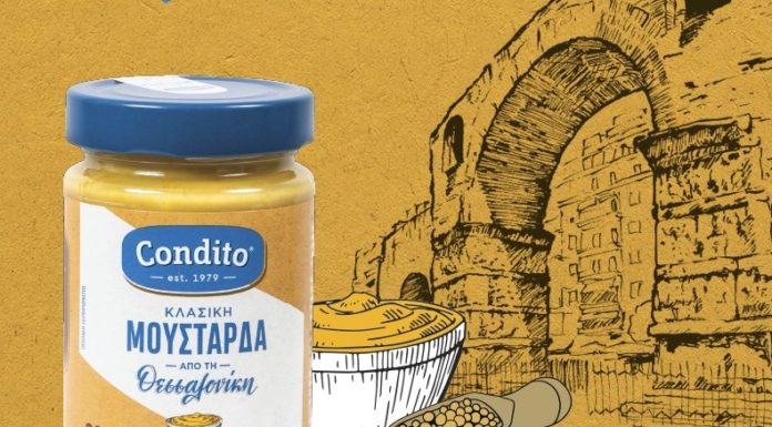 Μουστάρδα Θεσσαλονίκης από την Condito