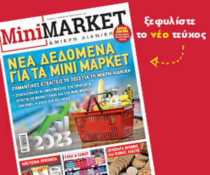 new-issue-44