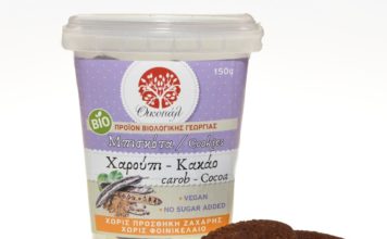 Βιολογικά μπισκότα Οικοπάλ με χαρούπι