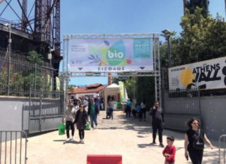 Bio Festival 2023