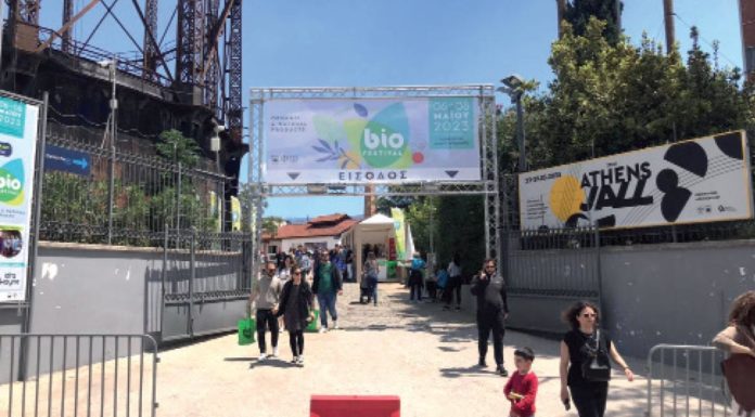 Bio Festival 2023