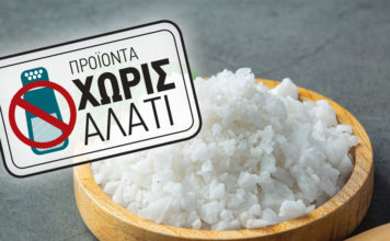 Salt Free & Less Salt