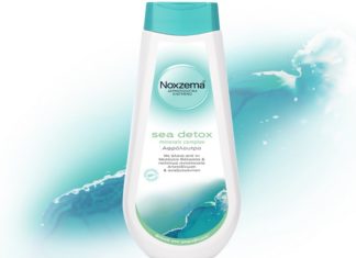 Αφρόλουτρο Noxzema Sea Detox