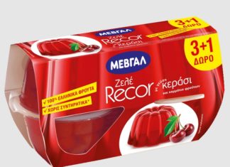 Μεβγάλ: Νέα ζελέ φρούτων Recor