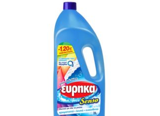 Νέο ενισχυτικό πλύσης Εύρηκα Senso