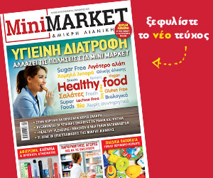 new-issue-48