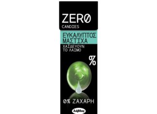 Καραμέλες Zero Ευκάλυπτος σε 2 τύπους