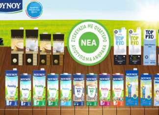 ΝΟΥΝΟΥ: Νέες συσκευασίες με ουδέτερο αποτύπωμα άνθρακα