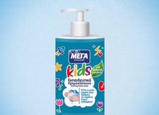 Ενυδατικά κρεμοσάπουνα ΜΕΓΑ Hygiene