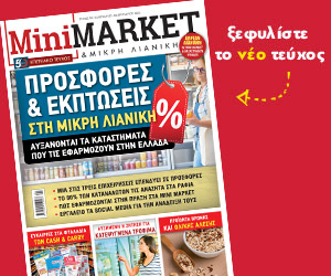 new-issue-MiniMarket-site_t50