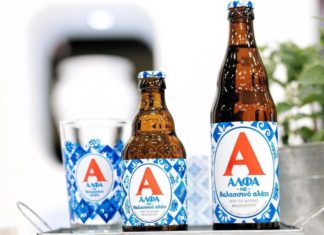 Μπίρα ΑΛΦΑ με θαλασσινό αλάτι